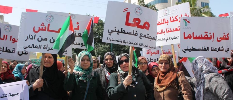 مسيرة نسوية حاشدة في غزة بمناسبة يوم المرأة العالمي