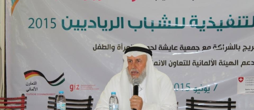 الشباب الرياديون في بلدية البريج ينظمون حفل إطلاق خطة الشباب لعام 2015