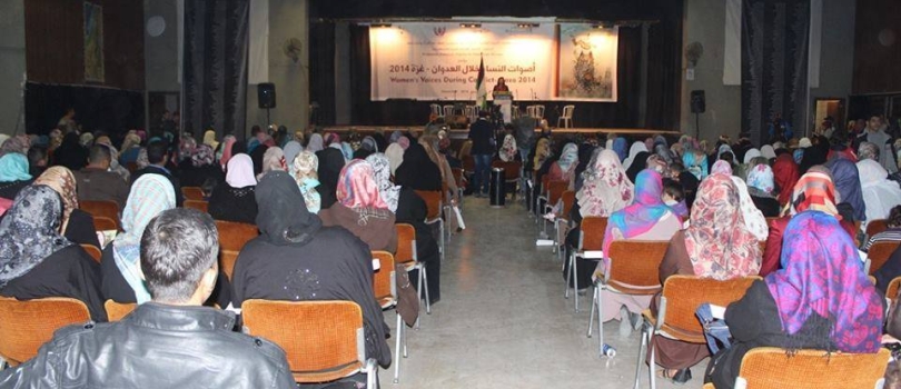تحالف أمل يعقد مؤتمر " أصوات النساء خلال العدوان 2014 "