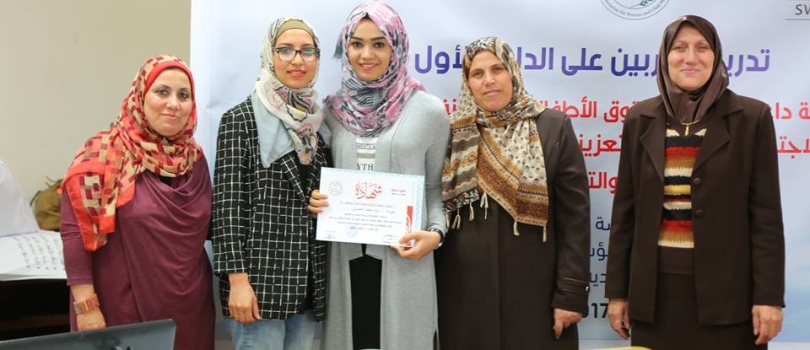 A training of services providers' trainers on the third guide of sexual and reproductive health